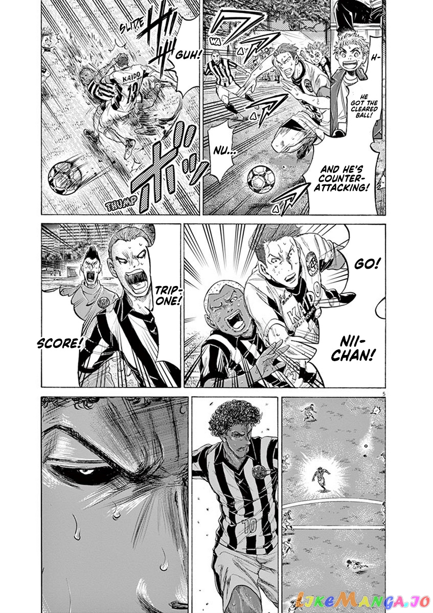 Ao Ashi, Chapter 198 image 05